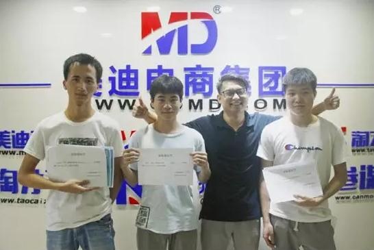 号外号外：2019年10月11日美迪人才双选会火热报名中！