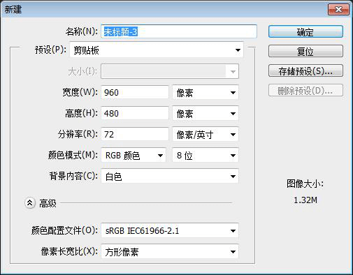 PS教程：海报图没有亮点？两分钟教你打造简约大气海报图 - 美迪教育