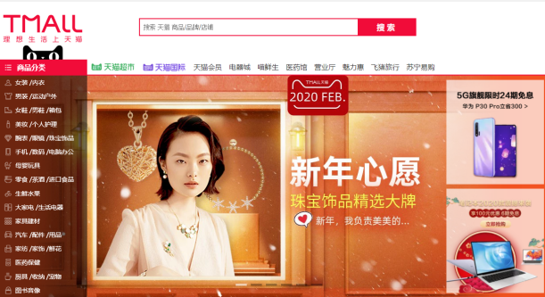 天貓和淘寶運營有什么區別？ - 電商教育