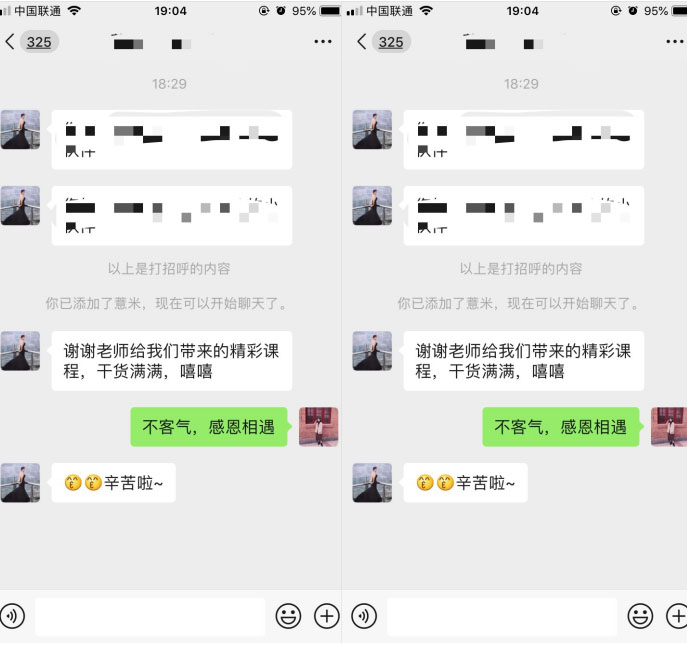 益百分（数万微商代理团队）“短视频直播带货”培训 - 美迪电商教育