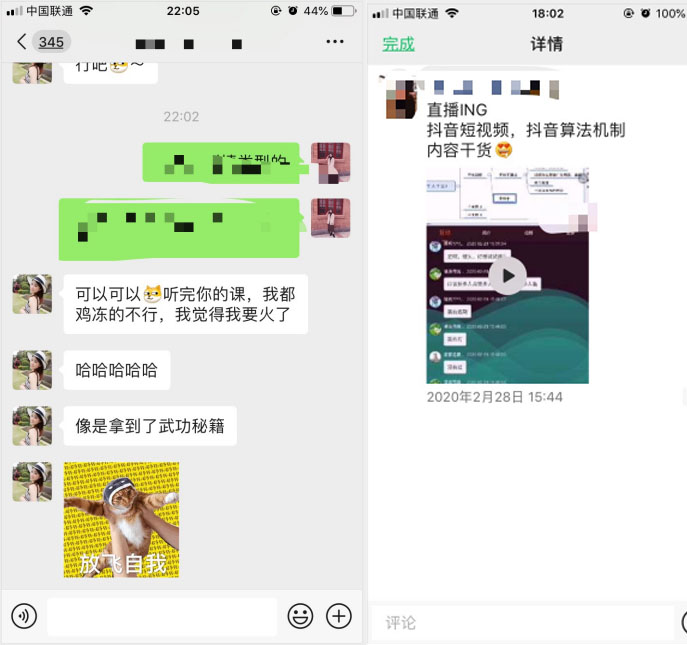 益百分（数万微商代理团队）“短视频直播带货”培训 - 美迪电商教育