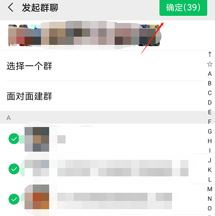 微信如何快速删除已经把我删掉的人？ - 美迪电商教育