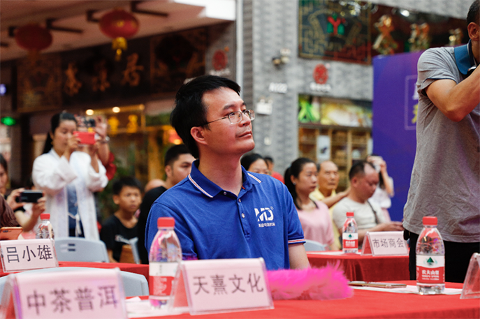 引爆直播流量 创造IP神话 — 芳村茶业城直播基地揭牌仪式成功举行 - 美迪教育