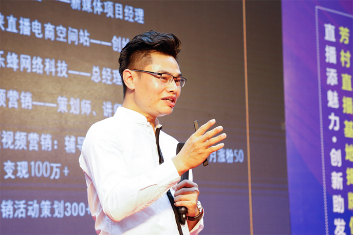 引爆直播流量 创造IP神话 — 芳村茶业城直播基地揭牌仪式成功举行 - 美迪教育