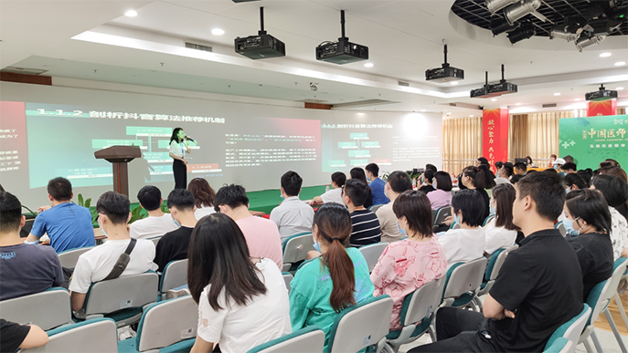 美迪教育企业内训 |《深圳博爱医疗集团抖音内训》