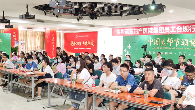 美迪教育企业内训 |《深圳博爱医疗集团抖音内训》
