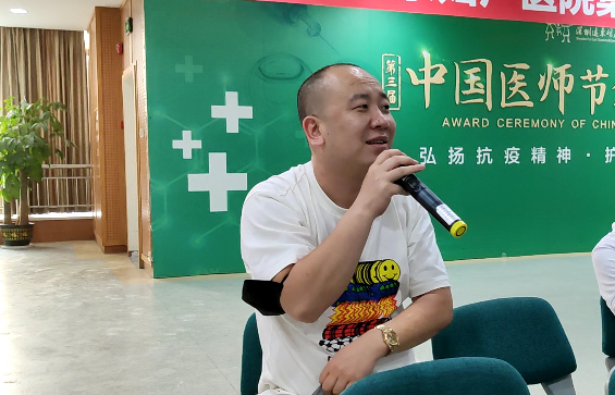 美迪教育企业内训 |《深圳博爱医疗集团抖音内训》