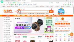 淘宝怎么查看产品有没有运费险？