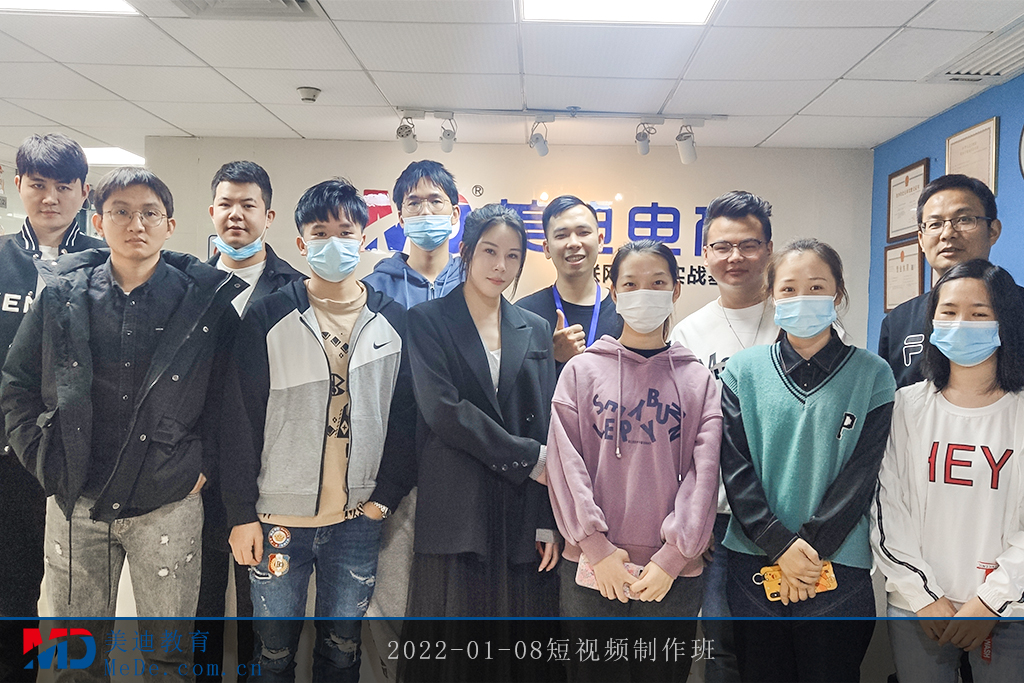 2022-01-08短视频制作班