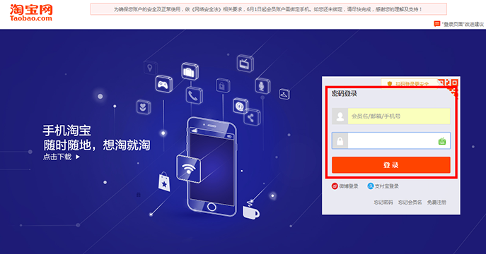 淘宝店铺最低折扣在哪设置？