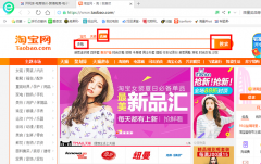 淘宝ID是什么？在哪里看？