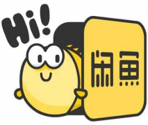 大流量时代，闲鱼倒卖什么最赚钱？