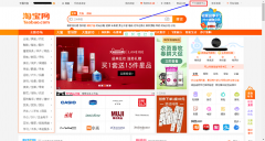 淘宝怎么退保证金？