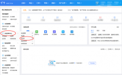 微淘在哪儿进入，我们从哪里发微淘，如何发一篇给力的微淘