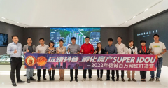 2022年德诚百万网红打造营完美收官