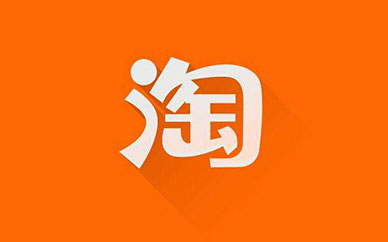 淘宝主图视频有什么要求？附注意事项