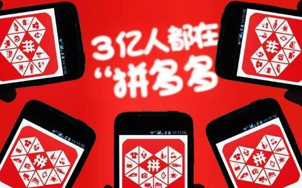 拼多多评价有礼是什么？有什么用呢？ - 美迪教育