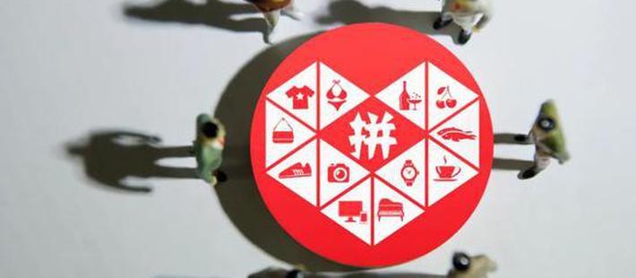 拼多多评价有礼是什么？有什么用呢？ - 美迪教育
