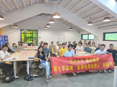 优才乡村 振兴淼城-第七季淼城‘金牌电商经理人’特训营