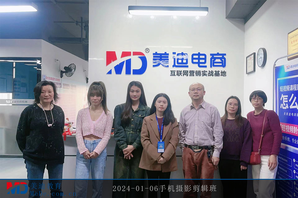 2024-01-06手机摄影剪辑班