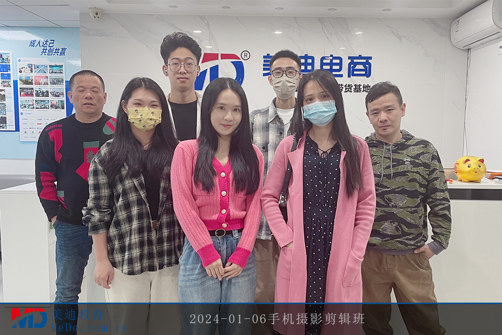 2024-01-06手机摄影剪辑班2