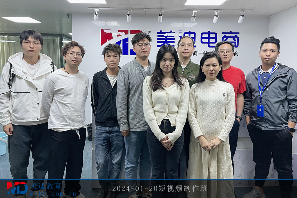 2024-01-20短视频制作班