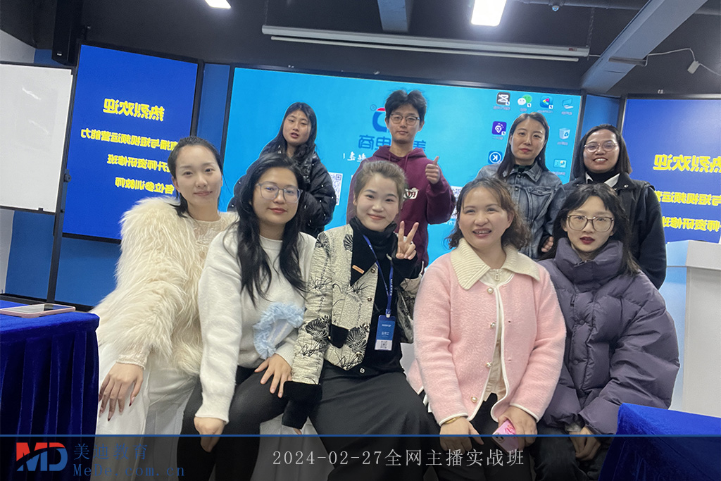 2024-02-27全网主播实战班1