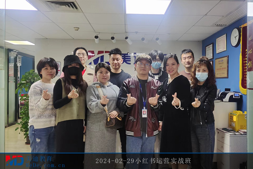 2024-02-29小红书运营实战班