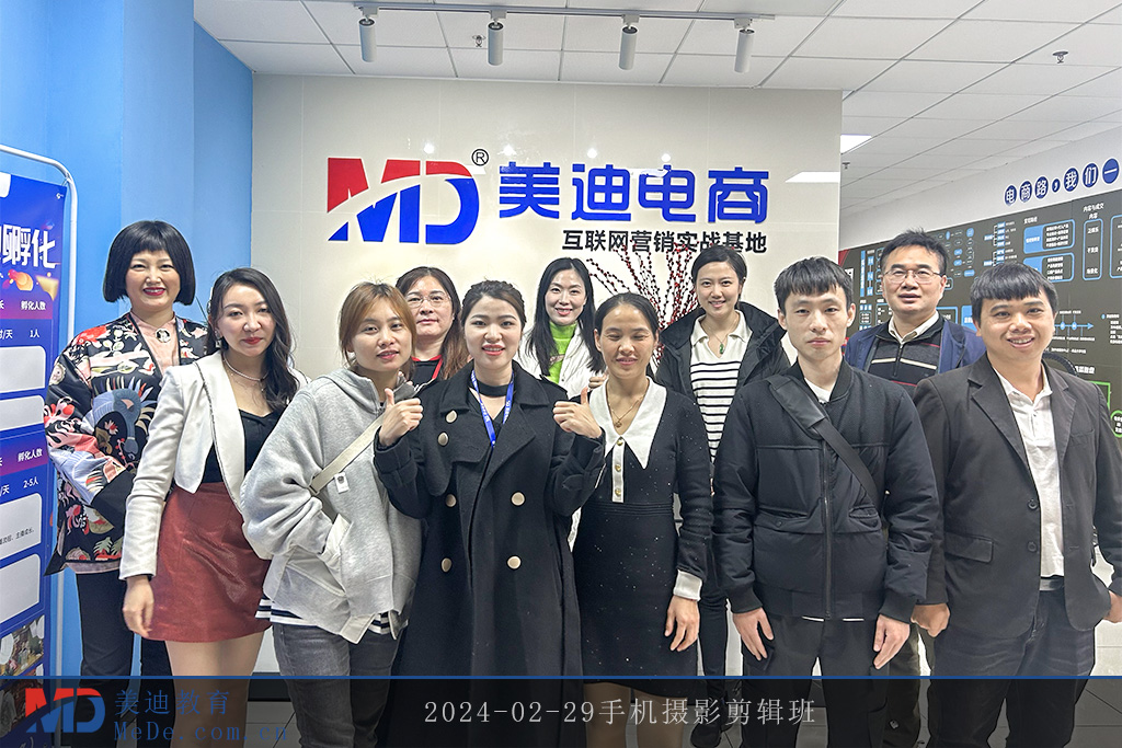 2024-02-29手机摄影剪辑班