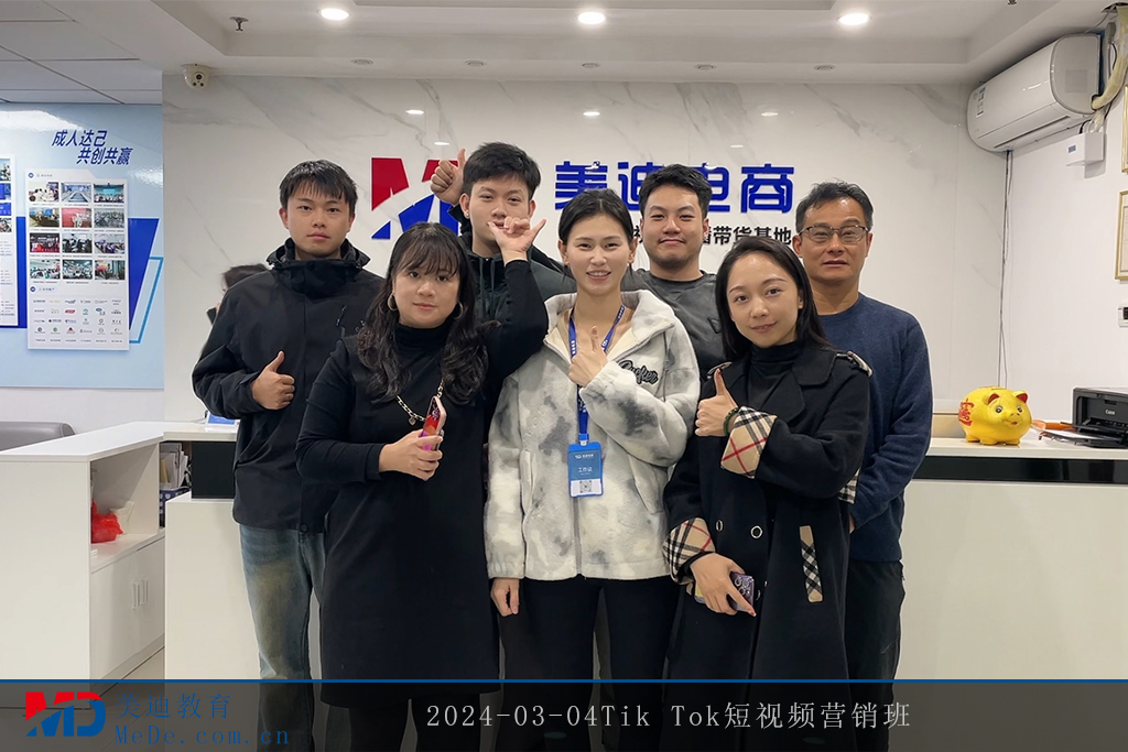 2024-03-07手机摄影剪辑班1