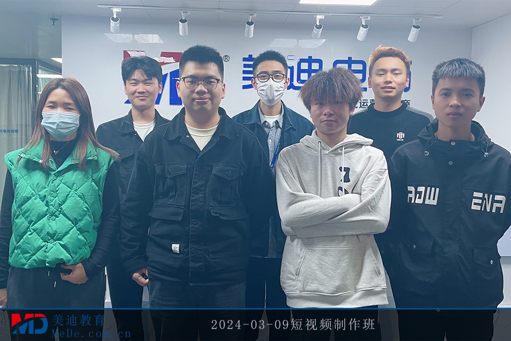 2024-03-09短视频制作班