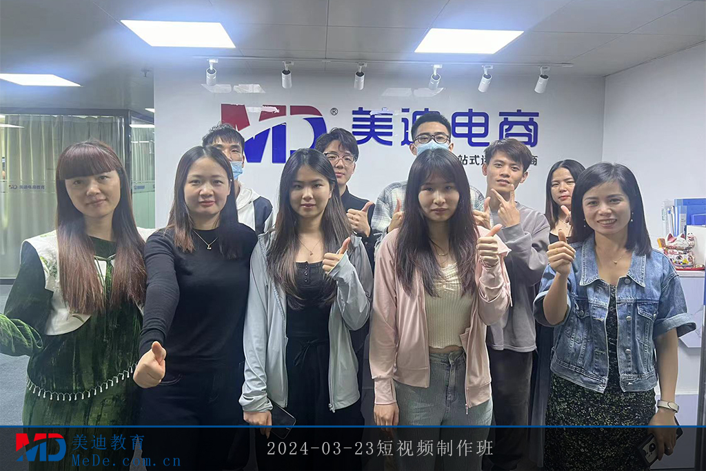 2024-03-23短视频制作班