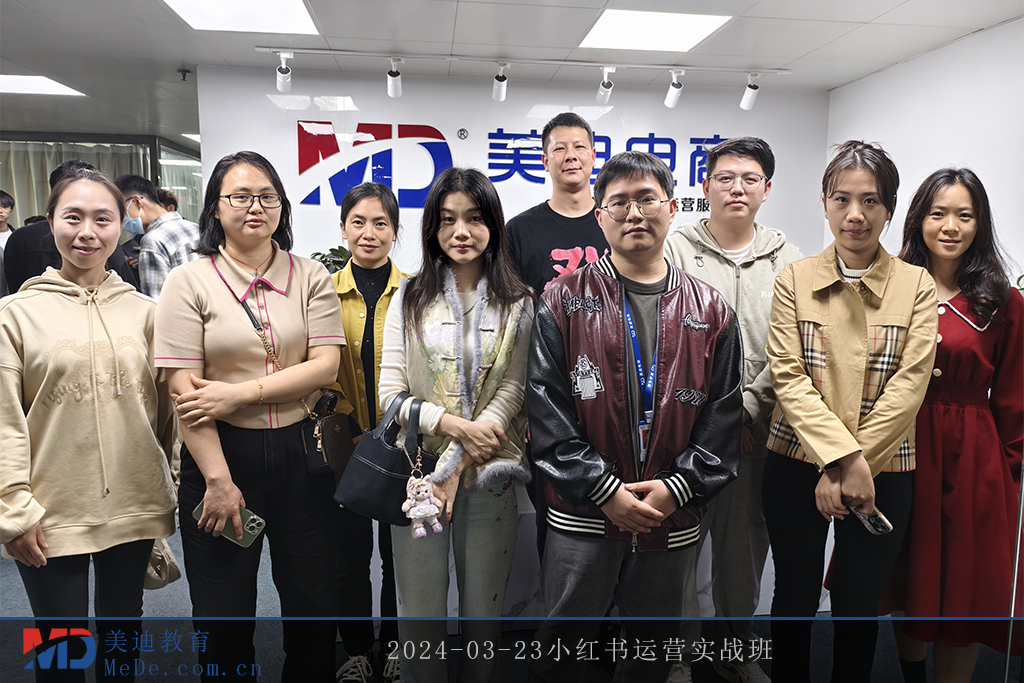2024-03-23小红书运营实战班