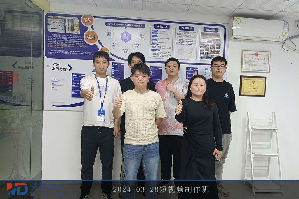 2024-03-28短视频制作班