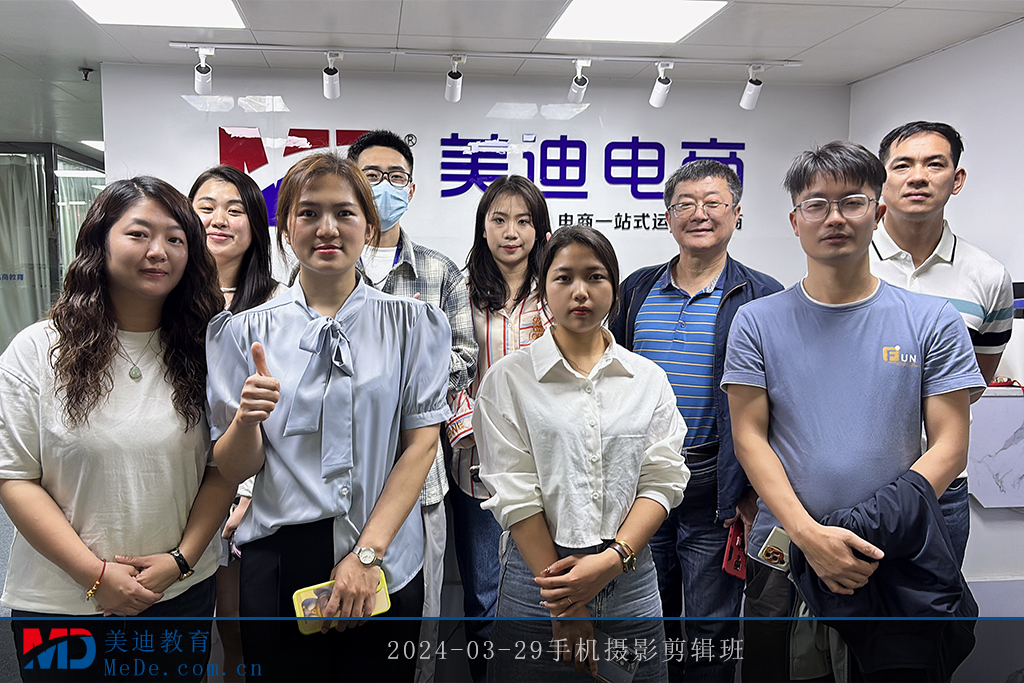 2024-03-29手机摄影剪辑班
