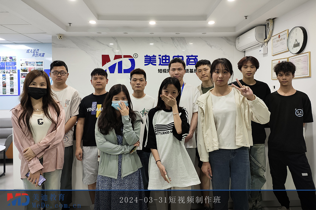 2024-03-31短视频制作班