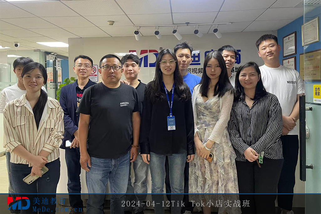 2024-04-12Tik Tok小店实战班