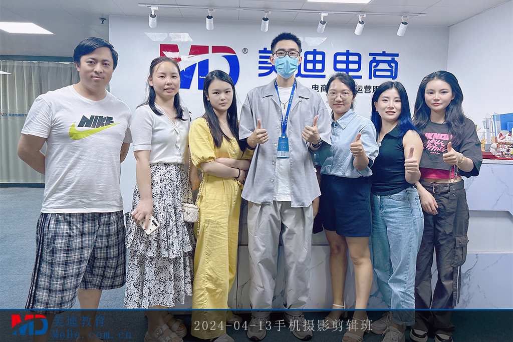 2024-04-13手机摄影剪辑班