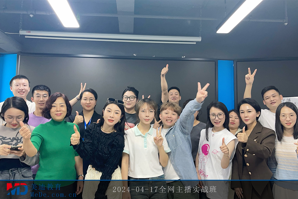 2024-04-17全网主播实战班