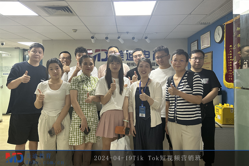 2024-04-19Tik Tok短视频营销班