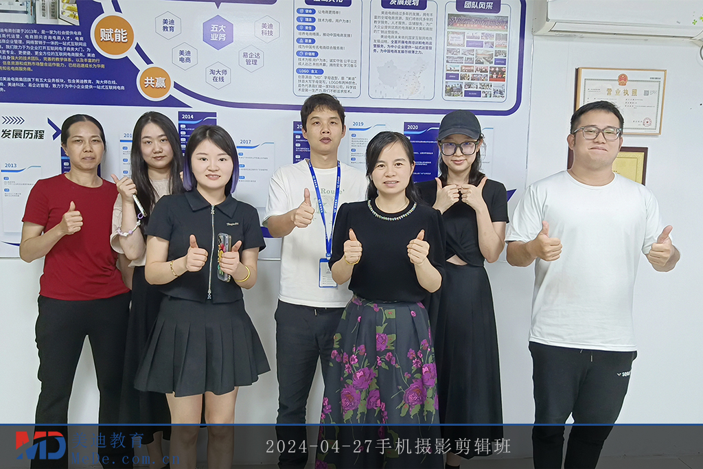 2024-04-27手机摄影剪辑班1