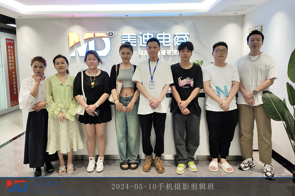 2024-05-10手机摄影剪辑班
