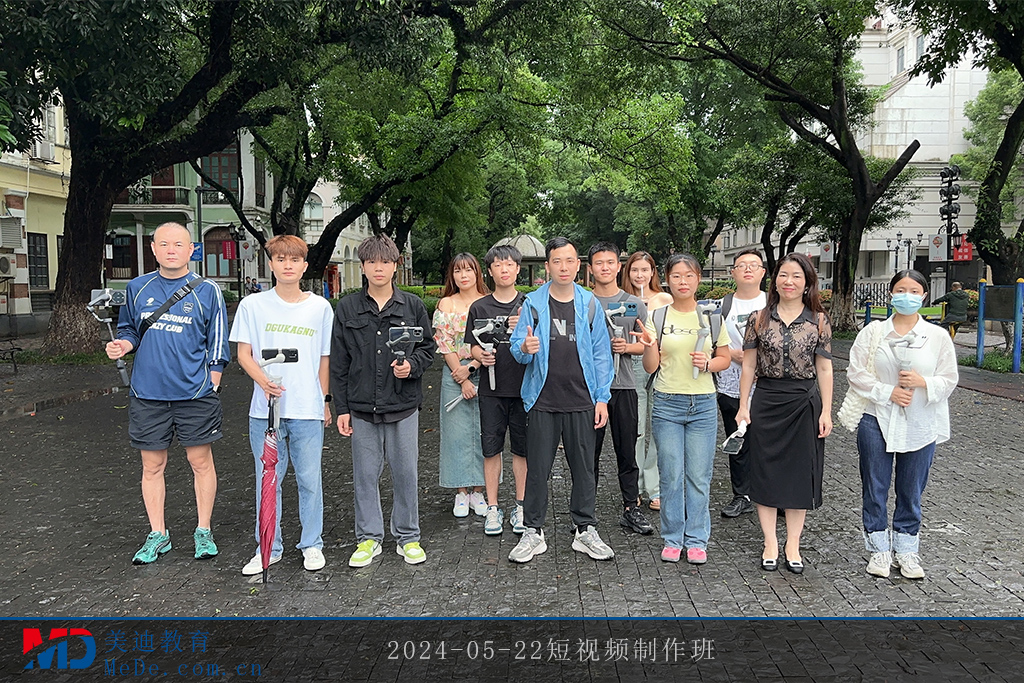 2024-05-22短视频制作班