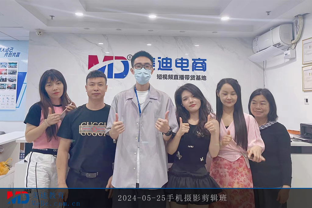 2024-05-25手机摄影剪辑班1