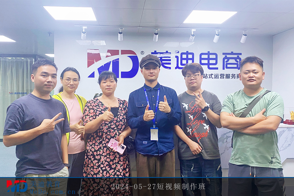 2024-05-27短视频制作班