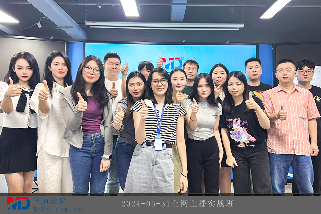 2024-05-31全网主播实战班1