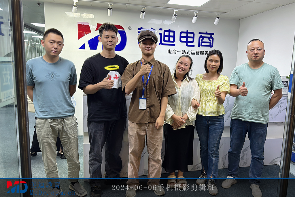 2024-06-06手机摄影剪辑班1