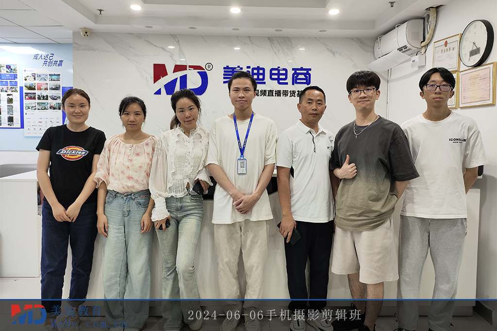 2024-06-06手机摄影剪辑班