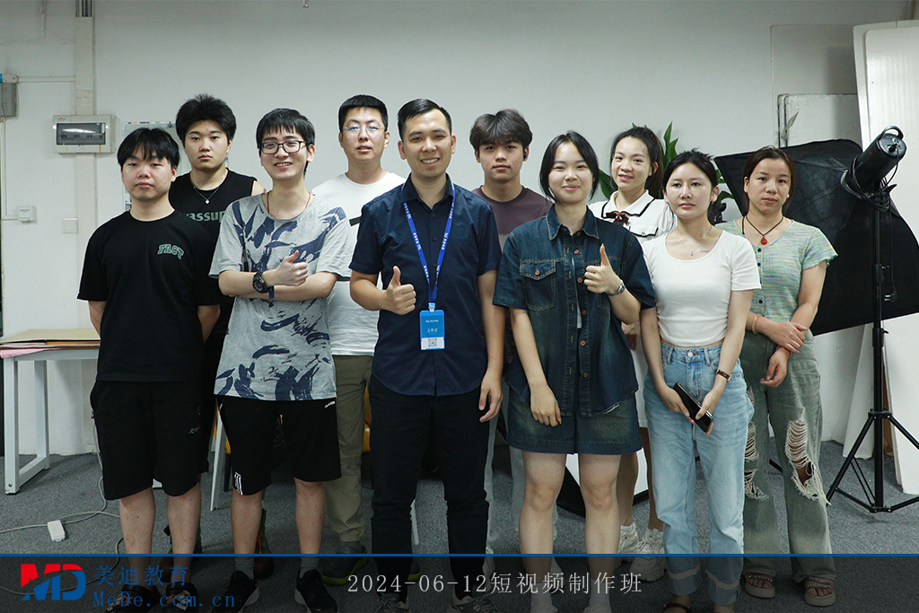 2024-06-12短视频制作班