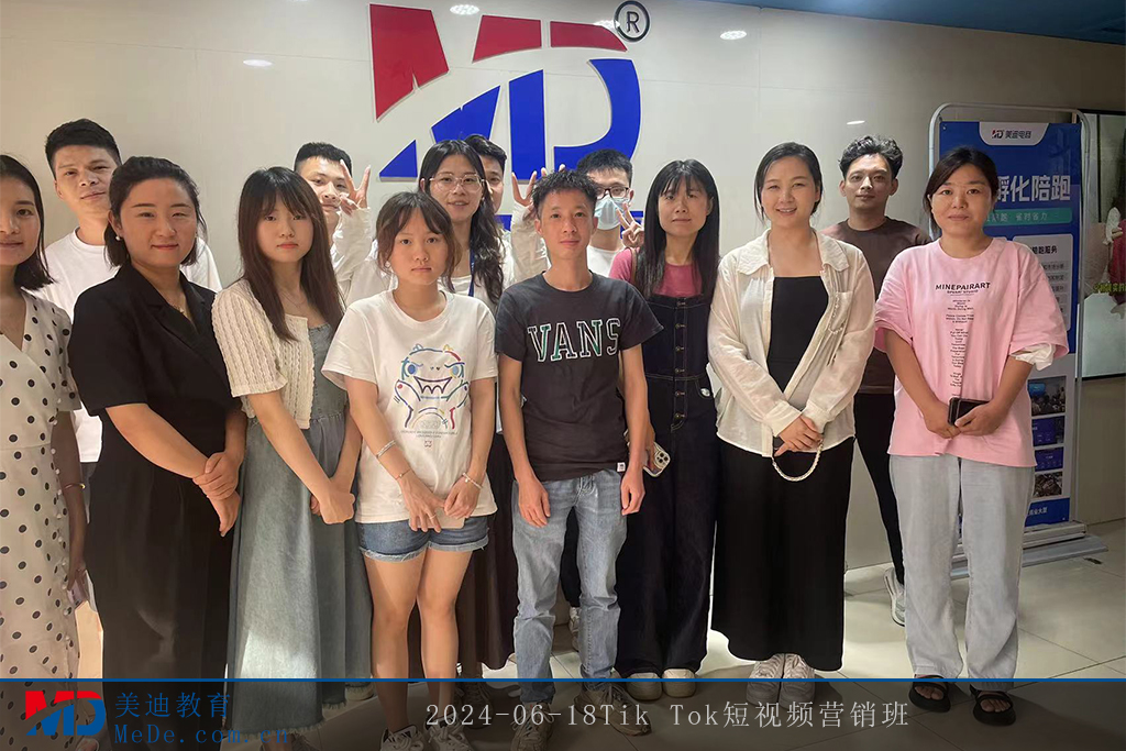 2024-06-18Tik Tok短视频营销班